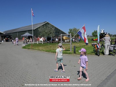 250501_Boxum_HH_2