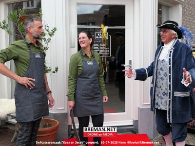 250710_Kaas_HH_12